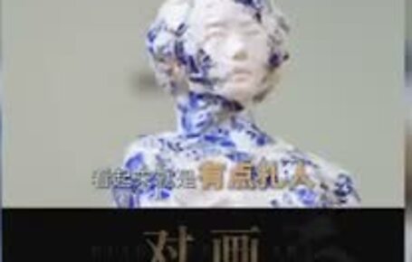 Video still: the mother's face, laid together from broken porcelain